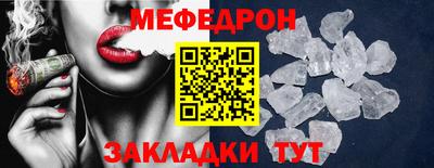метадон Бийск