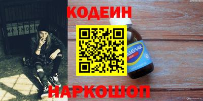 метадон Бийск