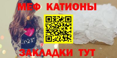 метадон Бийск