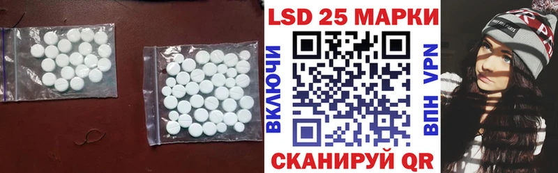 LSD-25 экстази ecstasy  наркотики  Елец 