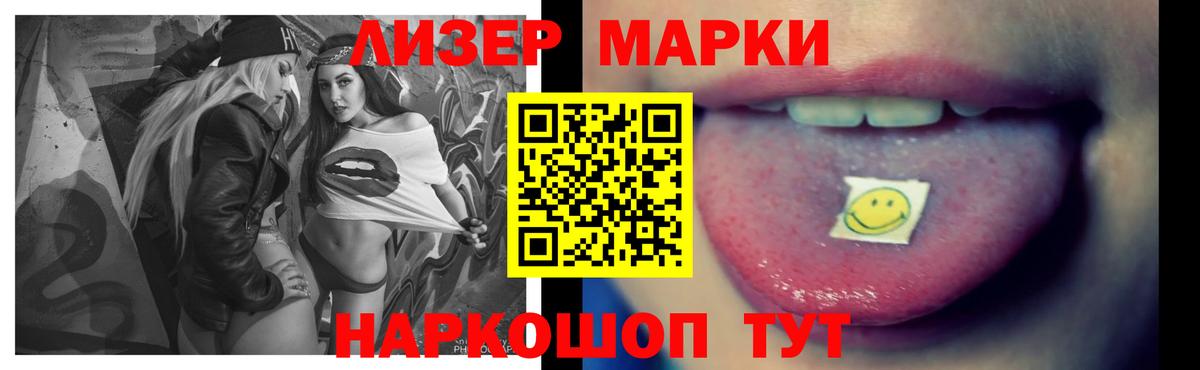 LSD-25 экстази ecstasy  Елец  Лсд 25 экстази ecstasy 