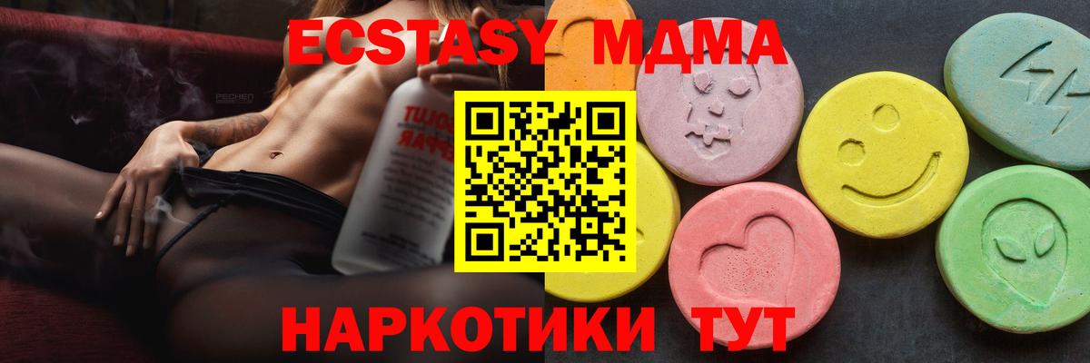 МДМА VHQ Елец