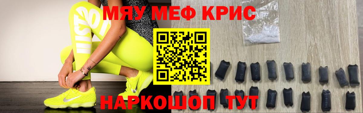 Меф 4 MMC  Мефедрон 4 MMC  Елец 
