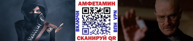 Метамфетамин мет  Елец 
