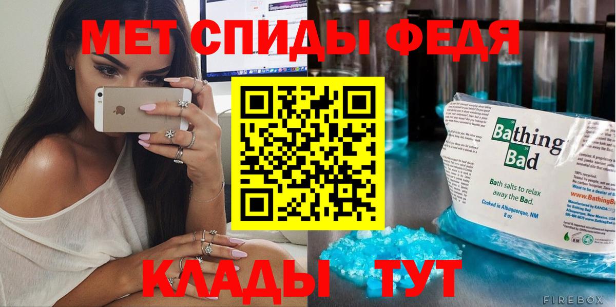 МЕТАМФЕТАМИН винт  Елец  МЕТАМФЕТАМИН винт 