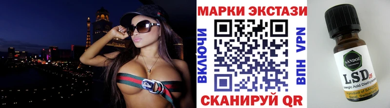 Марки N-bome 1,5мг Елец