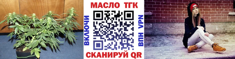 mega рабочий сайт  даркнет сайт  Елец  ТГК Wax 