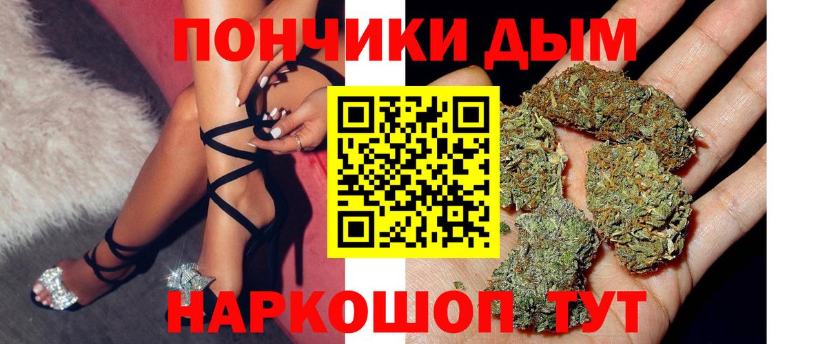 МАРИХУАНА VHQ Елец