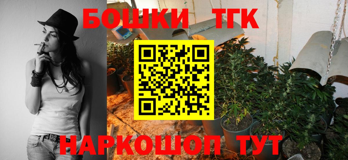 МАРИХУАНА VHQ  Вход с VPN  Елец  Шишки марихуана VHQ  МАРИХУАНА тримм 