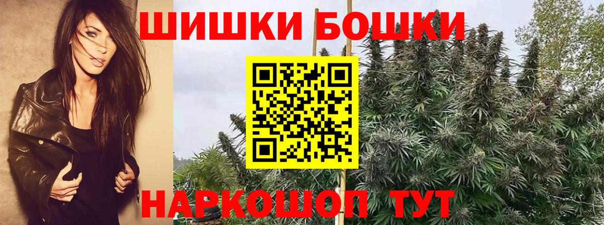 МАРИХУАНА Bruce Banner  Елец  Марихуана марихуана 